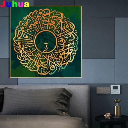 Islamic Wall Art Muslim Symbols 5D DIY Diamond embroidery Mosaic Kit religious Picture full drill Diamond Painting Ramadan decor