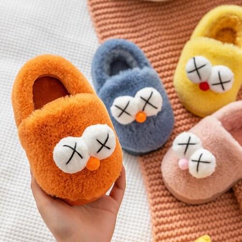 Niuniubaby Children's Slippers