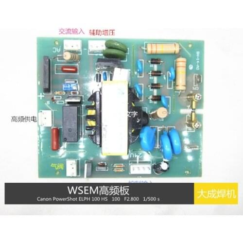 WSME High Frequency Plate of AC and DC Argon Arc Welding Machine