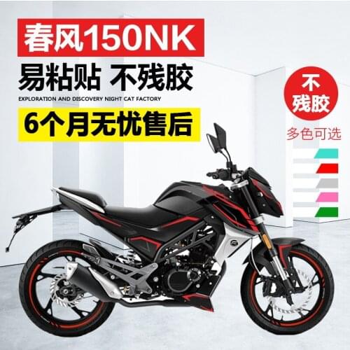 150nk Modified Stickers Accessories Personalized Waterproof Pattern Whole Car Body Hub Stickers Motorcycle Stickers
