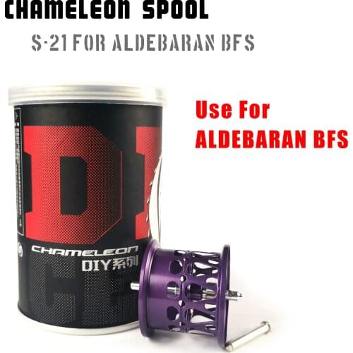 4.2g 2021 New S21 Shallow Microcast Ultralight Biat Finesse Lightweight Spool for ALDEBARAN BFS Baitcasting reel Spare Spools