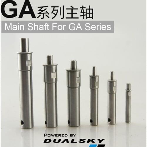 DUALSKY Brushless motor GA motor spindle accessories motor shaft