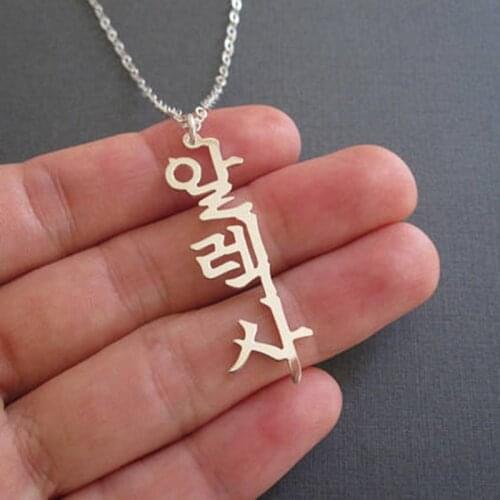 GORGEOUS TALE Any Name in Korean Customized Your Name in Korean Characters Fashion Stainless Steel Personalized Name Necklaces