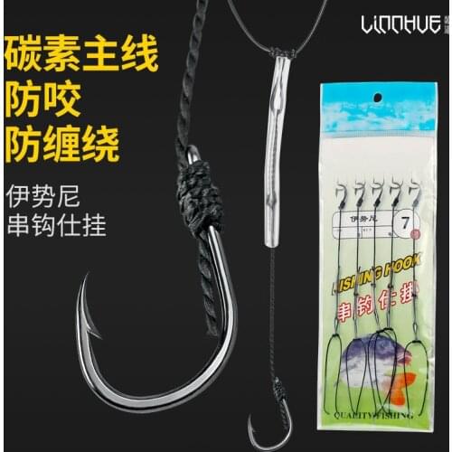 Ise, carbon line hook the bit line hook chain hook group were fishing hooks suit
