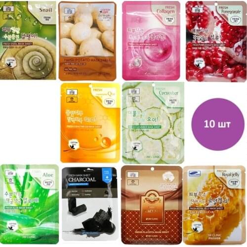 3W CLINIC Korean Face Masks