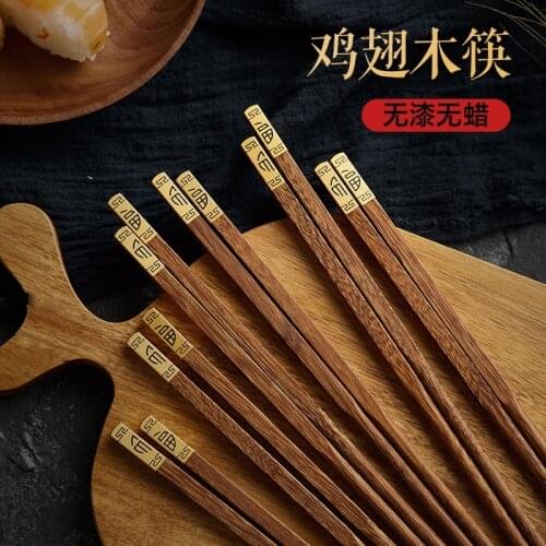 10 pairs Chinese Natural Wooden Bamboo Chopsticks No Lacquer No Wax Healthy Sushi Rice Chopsticks Hotel Tableware chopsticks