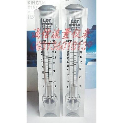 LZT-25 panel flow meter 5-45GPM 20-170LPM organic glass flowmeter