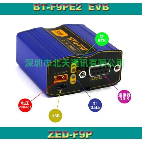 BEITIAN GPS receiver main high-precision centimeter-level UAV RTK network Chihiro position machine BT-F9PE2