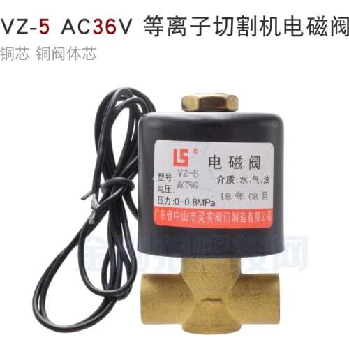 CO2 Welding Machine Solenoid Valve VZ-5 AC36V Plasma Cutting Solenoid Valve Air Valve M10 X 1 Inner Teeth