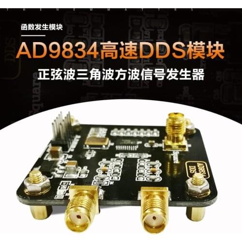 Dawupine Signal Generator Module AD9834 Sine Wave Triangle Wave Square Wave Signal Generator DDS Sweep Source