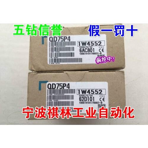 QD75P4 100% new and original