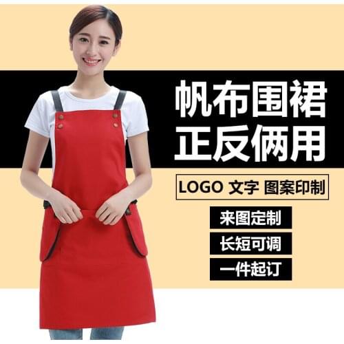 Apron Korean fashion work clothes kitchen double-sided apron men and women waist chef coffee shop custom work apron