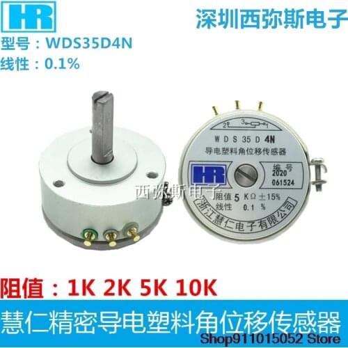 Huiren conductive plastic angular displacement sensor WDS35D4N 1K 2K 5K 10K linear 0.1% semi-axis