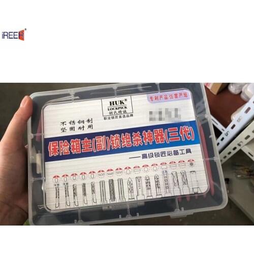 Safe Main (Auxiliary) Lock Fast Safe Maintenance Repair Tools newest Third 3th Generation with 7.5MM Tubular Lock Tools