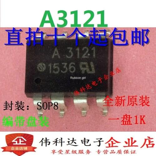 New original HCPL-3121 A3121 SOP-8 patch optocoupler isolator spot can be straight shot