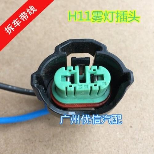 1pc second hand for Toyota Corolla Levin Camry H11/9005/9006/h4 Headlight Plug Fog Light wire cable