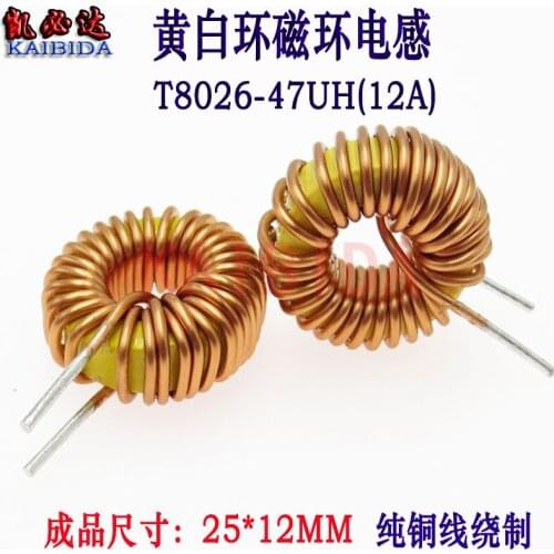 Magnetic Ring Inductance Yellow White Ring 8026-47UH High Current 12A Ring Inductance 1.2 Wire Diameter