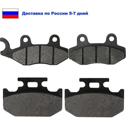 Motorcycle Front and Rear Brake Pads for SUZUKI RM 250 RM250 RMX 250 RMX250 1989 1990 1991 1992 1993 1994 1995