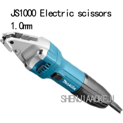1pc 220V JS1000 Multifunction electric scissors Curve Portable electric shears metal cutting Tools