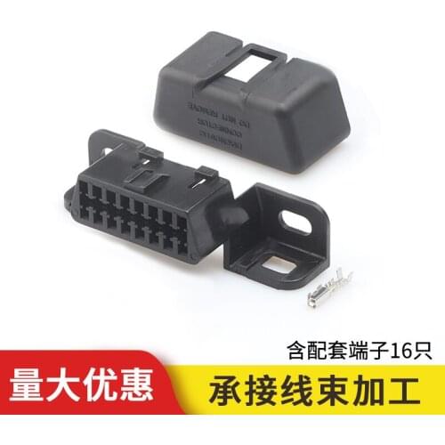 Dj7161f-1.5-11/21 OBD diagnostic socket plug 16 hole mg610761-5