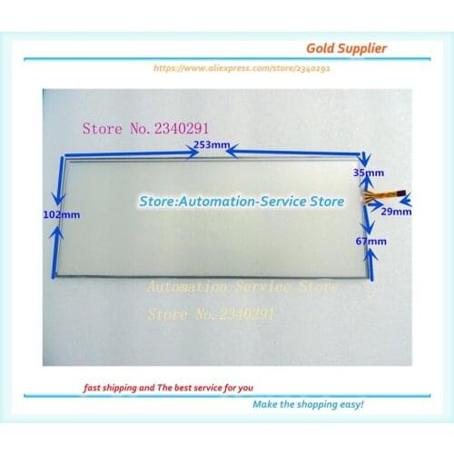 The New 10.2 Inch DVD Touch Screen Is Suitable For Car Upgrade Special Screen (Hard Screen) 253*102