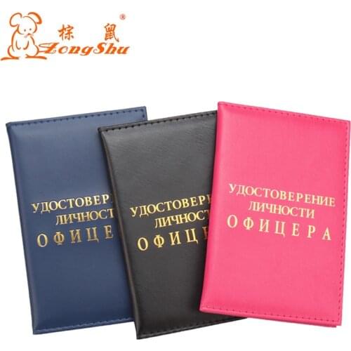 Russian Passport Cover Travel Covers Passport Holder Brand Girls Travel PU Leather Passports Case (Custom available)