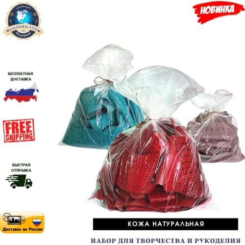 LoogLand Leather Tools