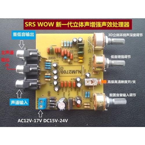 WOW 3DSRS Stereo Enhancement System Audiophore Sound Effect Processor Audio Upgrade Board