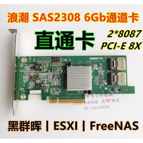 LSI 9207-8i sas2308 sata3 6GB channel card HbA card black Qunhui esxi pass through card