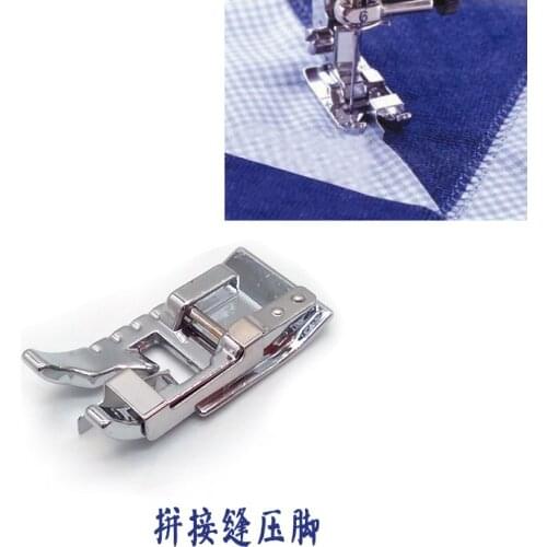Suitable For Singer Brother Feiyue Butterfly Multi-function Electric Sewing Machine Stitching Presser Foot