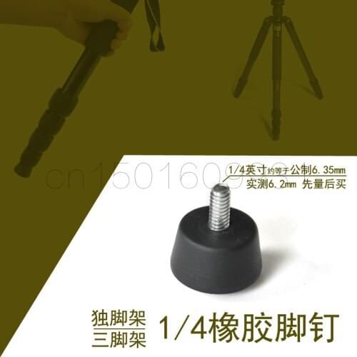 Hot selling photography accessories 3/8"& M8 &1/4'' Anti-slip Rubber tripod spike for tripod/monopod foot