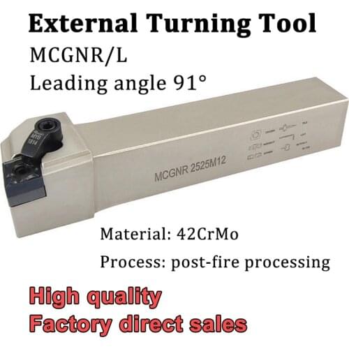 MCGNR2020K12 MCGNR 2525M12 MCBNL External Turning Tool Holder CNC Lathe Cutter Tools For Carbide Inserts CNMG 120404 120408