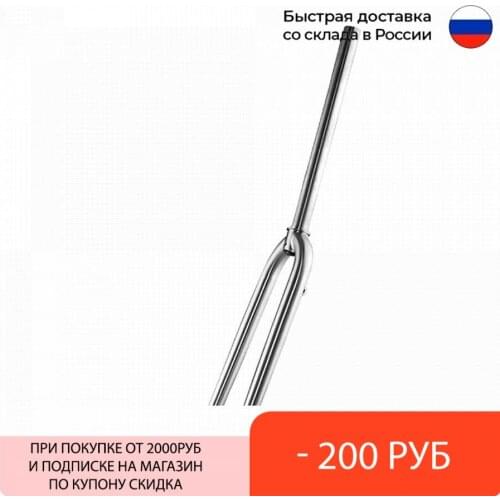 STELS Bicycle Forks