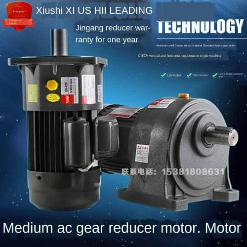 CH28-750-15-S-G1 horizontal gear deceleration mask motor for mask machine