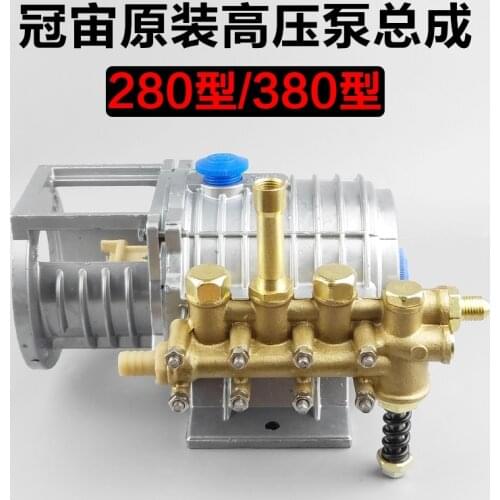 GUAN ZHOU high pressure piston pump plunger pump ql-280 ql-380 washing machine car washer brass pump head 80bar 10L/min