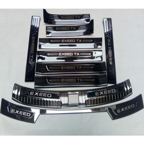 For CHERY EXEED TX 2018-2021 stainless steel car threshold guard trunk door sill guard anti-scratch protection car accessories