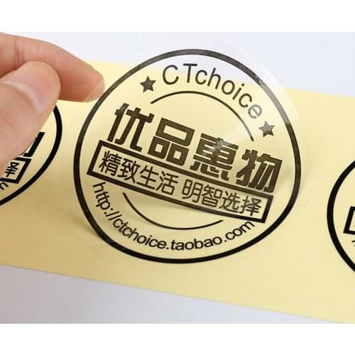 Custom Adhesive Waterproof Printed Private Cosmetics clear Labels stickers ---PX8015