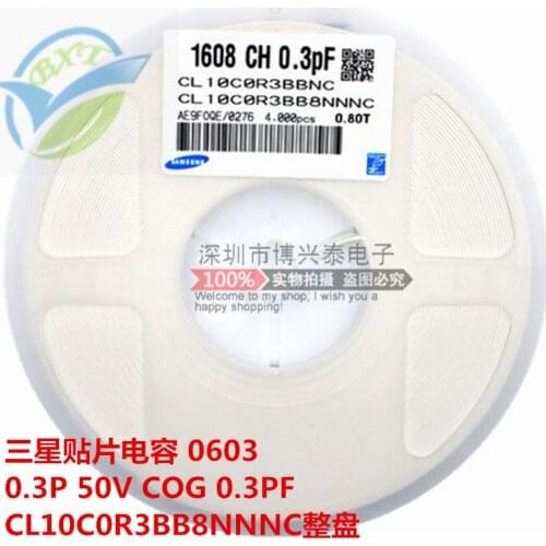CL10C3R3BB8NNNC CAP CER 0603 3.3P 3R3B ±0.1pF 50V C0G Ceramic Capacitor 4000pcs Ceramic Capacitor