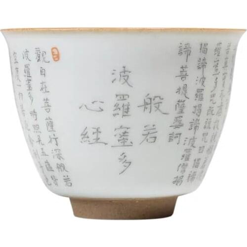 Kiln Retro Tea Cup Porcelain Zen Teacup Ceramic Tea Bowl Handpainted Drinkware Tea Ceremony