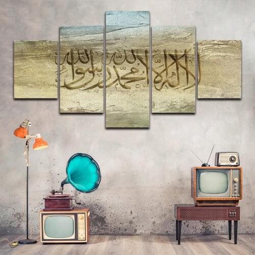 Canvas Paintings on The Wall Art Shahada In Islamic Posters and Prints Modern Pictures for Living Room No Frame