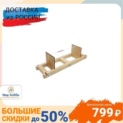 Компания БОС Jewelry