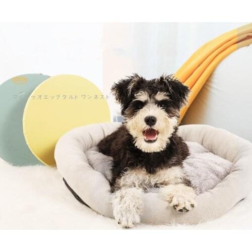 Cat and Dog Bed Warm Pet Products For Small Medium Large Dog and cat Soft Pet Bed For Dogs Washable House