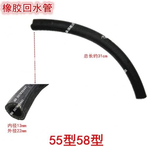 Panda Dragon / high pressure cleaning machine / car wash / brush pump / fittings 55, 58, 40 type rubber return pipe