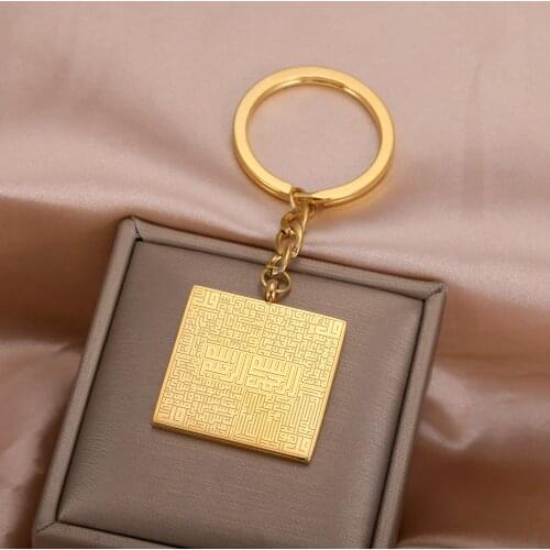 Arabic Calligraphy 4 Quls Quran Surah Customized Keychain Islamic Islam Muslim Quran for Men Jewelry Personalized Gift Women