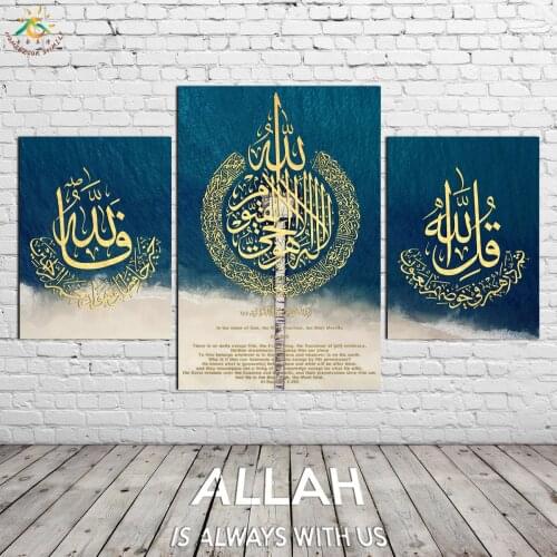 Seaside Islamic Poster Canvas Painting Prints and Posters Modern Home Decor Wall Pictures Pop Art Frames for Living Room