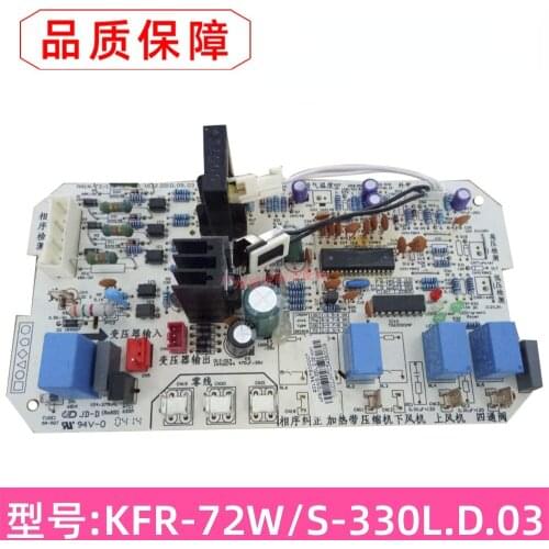 New KFR-72W/S-330L Suitable for Air Conditioner 3 HP External Machine Motherboard KF-72W/S-330L Circuit Board