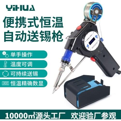 Internally heated soldering gun automatic soldering constant temperature soldering iron Digital display electric soldering iron