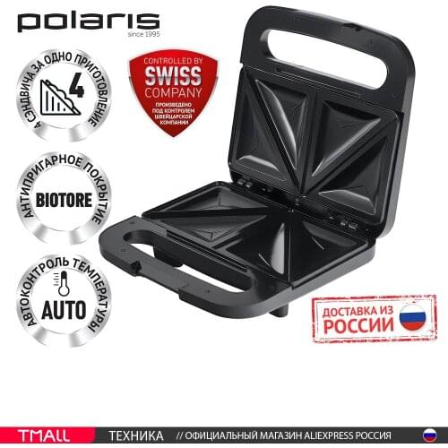 Polaris Sandwich Makers