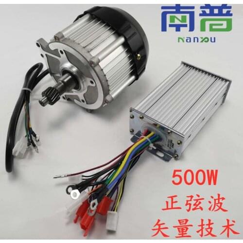 The electric tricycle permanent magnet brushless dc sine wave motor controller 500 w motor with sine wave