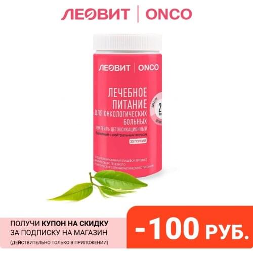 ЛЕОВИТ Vitamins / Minerals